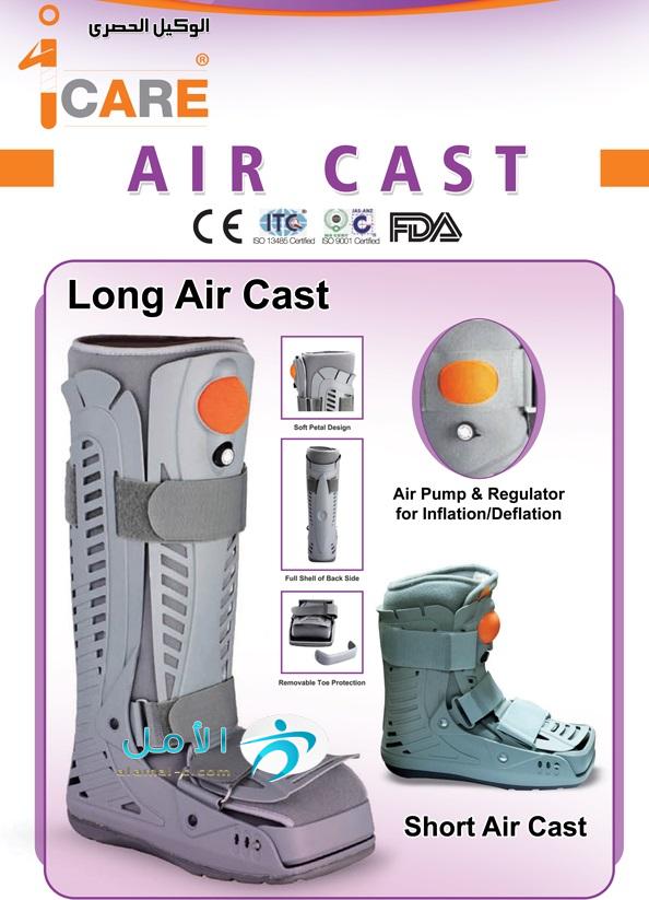 Air cast